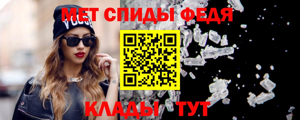 АМФ Розовый Анапа