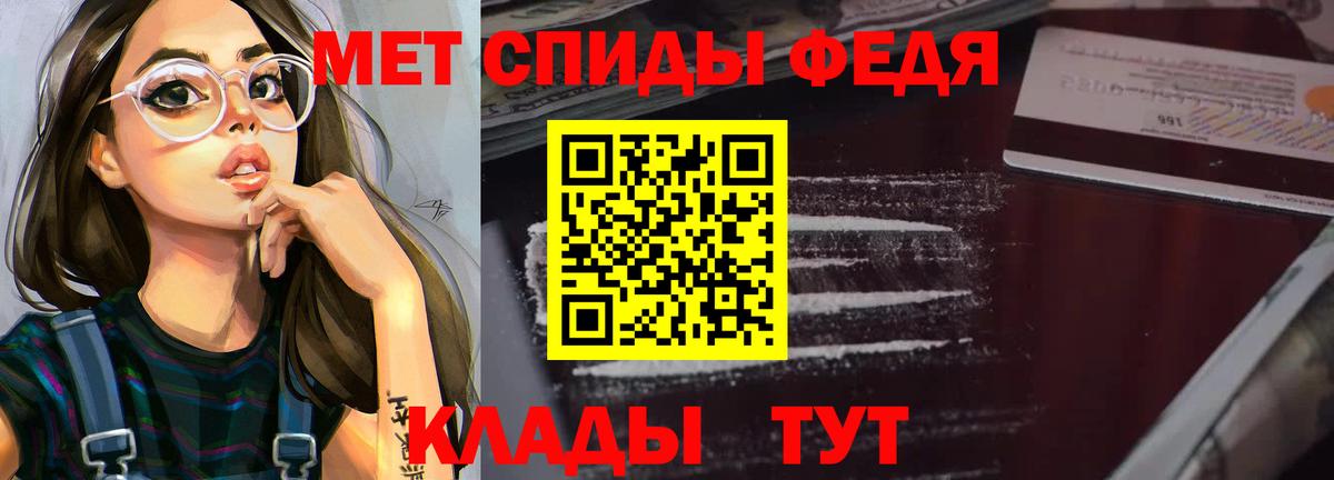 Амфетамин Розовый  Вход с VPN  АМФ  Анапа 