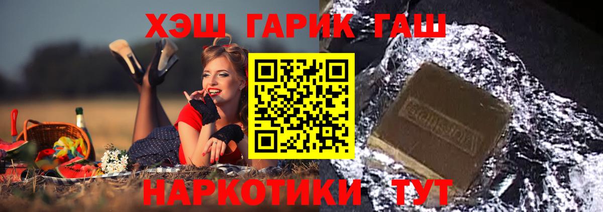 Гашиш Ice-O-Lator Анапа