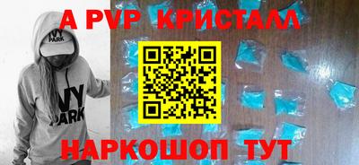 молекула духа Азнакаево