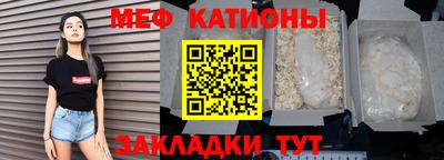 альфа пвп Абакан