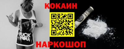 альфа пвп Абакан