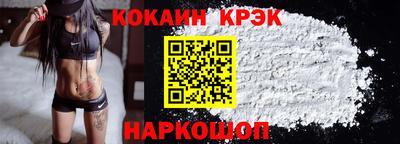 молекула духа Азнакаево