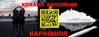 альфа пвп Абакан