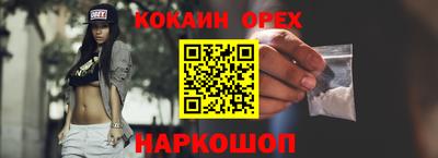 молекула духа Азнакаево