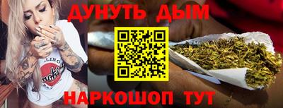 молекула духа Азнакаево