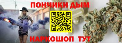 альфа пвп Абакан