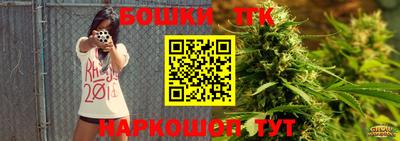 молекула духа Азнакаево