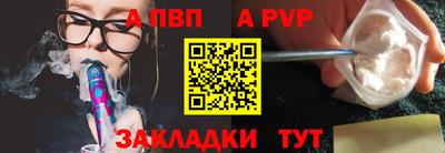 молекула духа Азнакаево