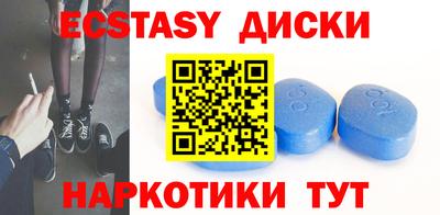 молекула духа Азнакаево