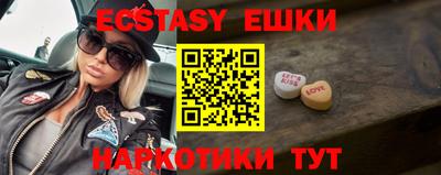 альфа пвп Абакан