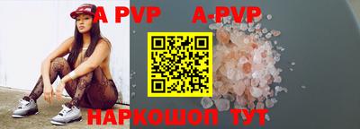 молекула духа Азнакаево