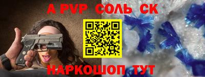 мефедрон VHQ Абинск