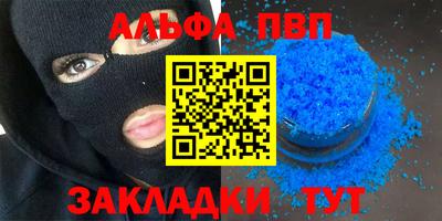 молекула духа Азнакаево