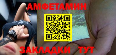 молекула духа Азнакаево