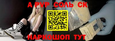 молекула духа Азнакаево