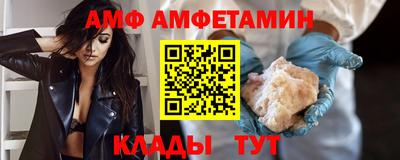 альфа пвп Абакан