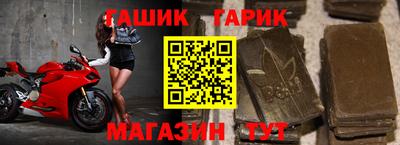 молекула духа Азнакаево