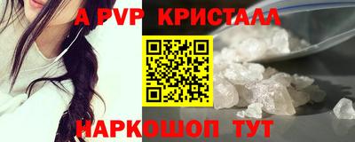 молекула духа Азнакаево