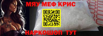 молекула духа Азнакаево