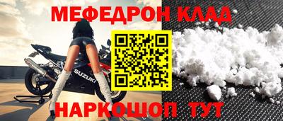 молекула духа Азнакаево