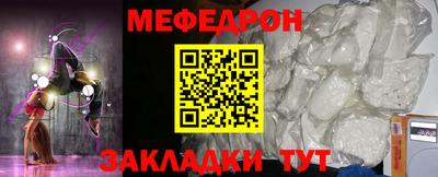 молекула духа Азнакаево