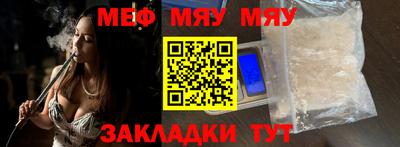 альфа пвп Абакан