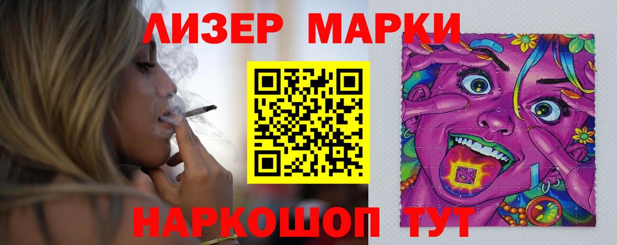 ЛСД экстази ecstasy  Вход с VPN  Анапа  мега ТОР  LSD-25 экстази кислота 