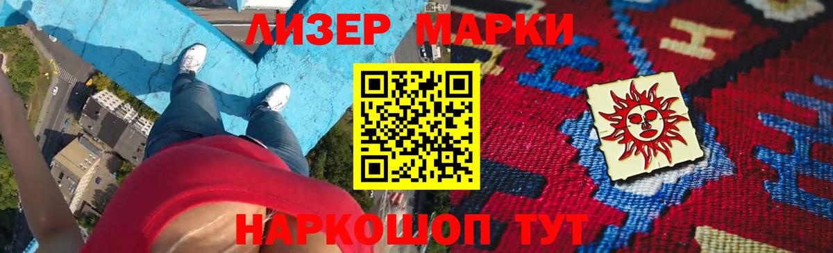 LSD-25 экстази кислота Анапа
