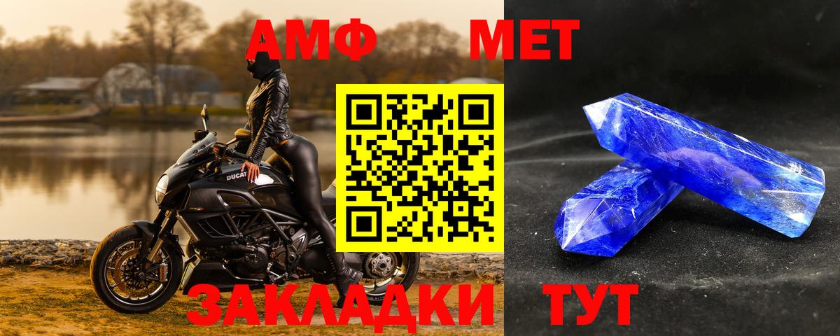 Метамфетамин Декстрометамфетамин 99.9% Анапа