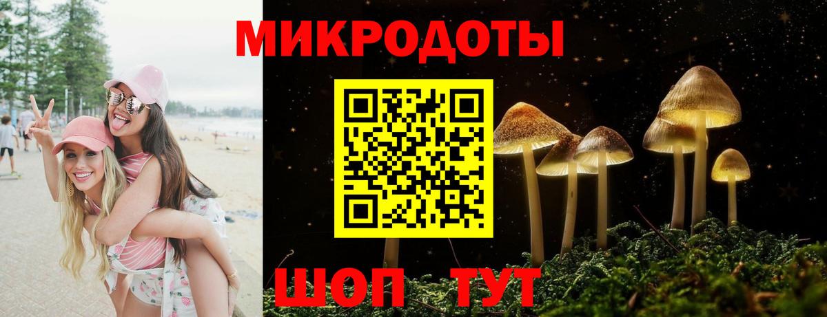 Галлюциногенные грибы мухоморы Анапа